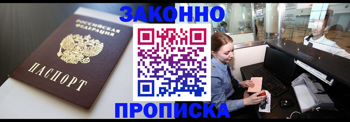 временная регистрация госуслуги в Кирово-Чепецке