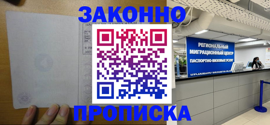 прописка для кредита в Кирово-Чепецке