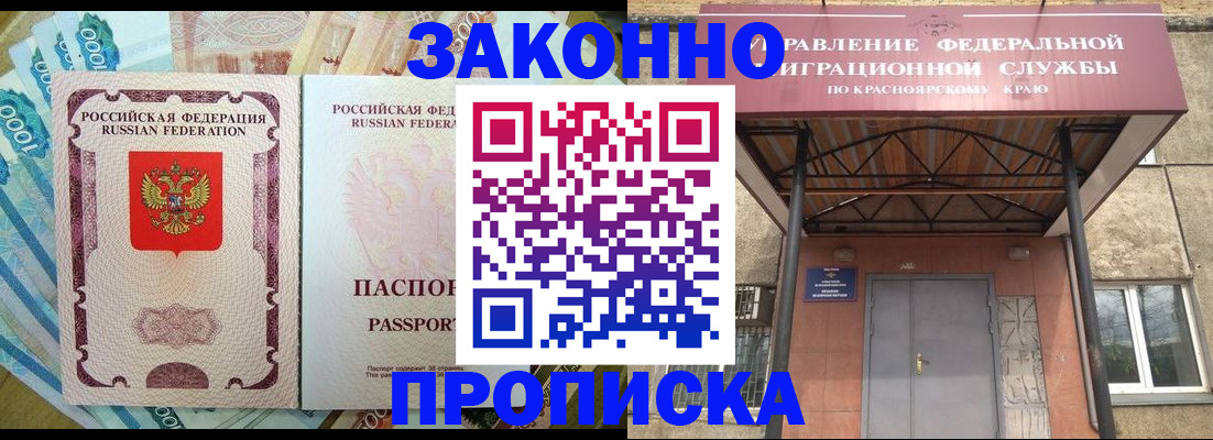 временная регистрация гарантия в Кирово-Чепецке