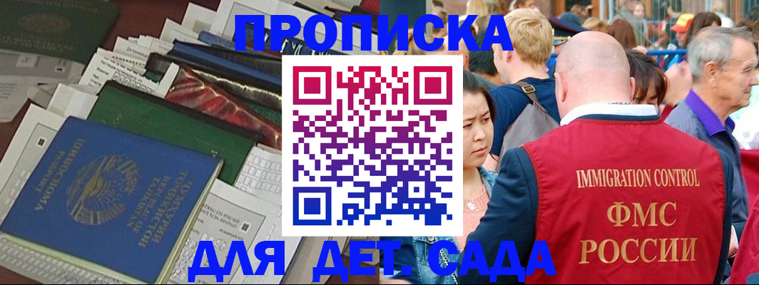 временная регистрация в Кирово-Чепецке